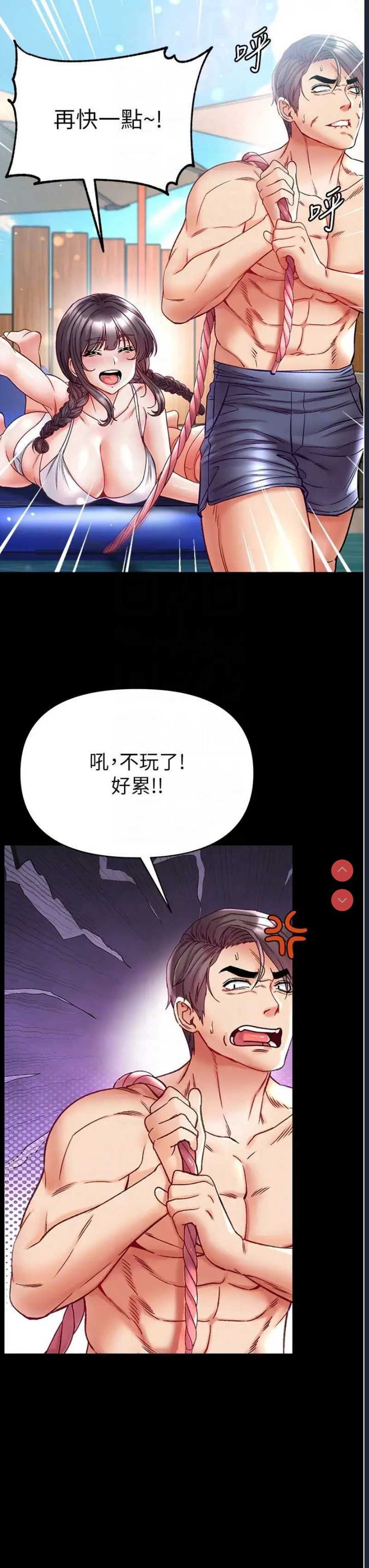 第一大弟子