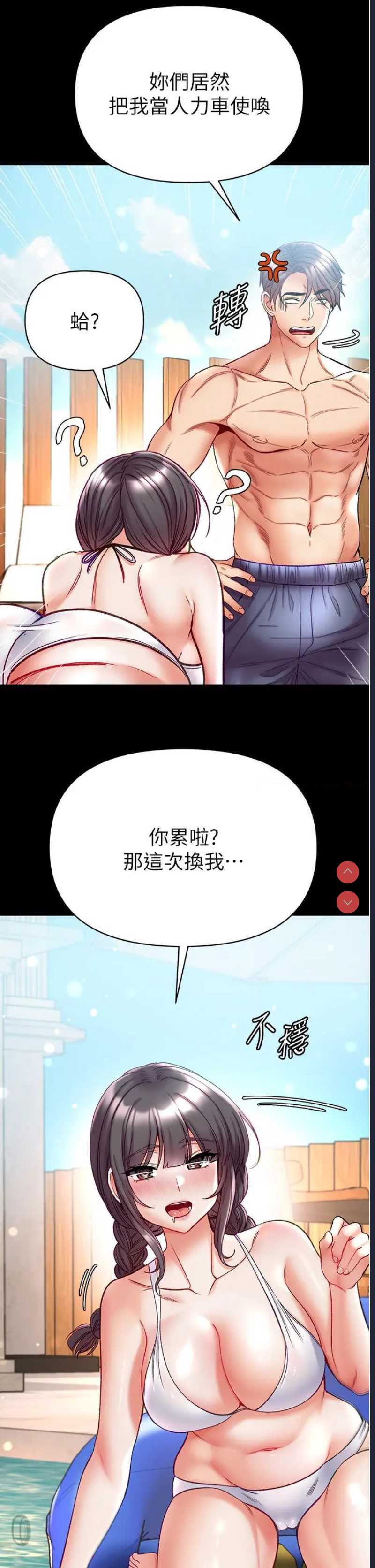 第一大弟子