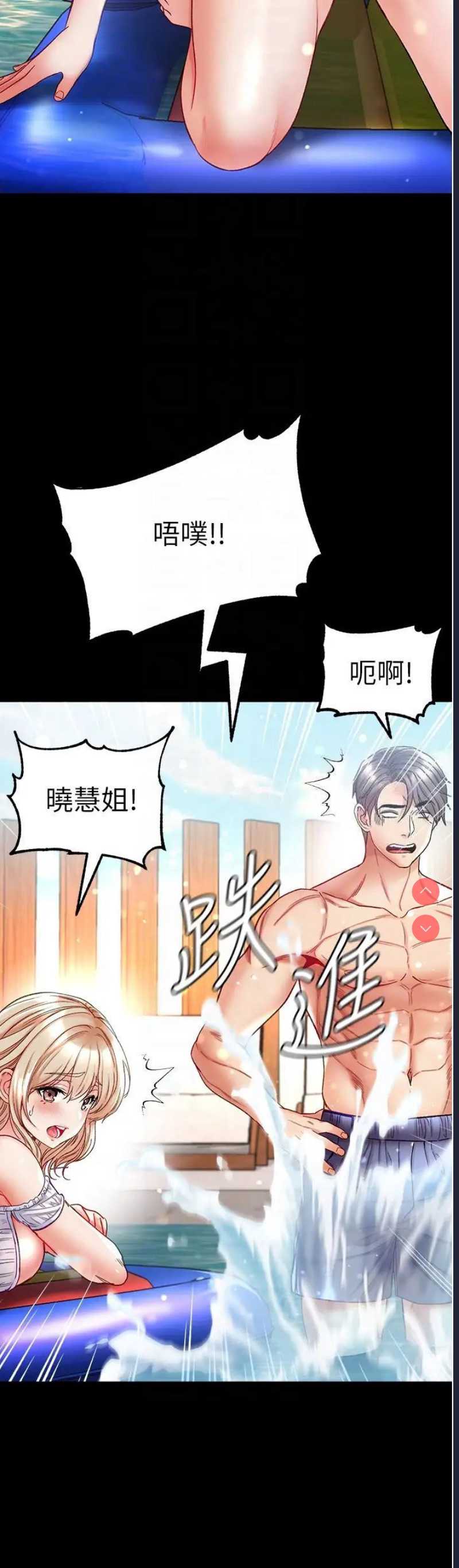 第一大弟子