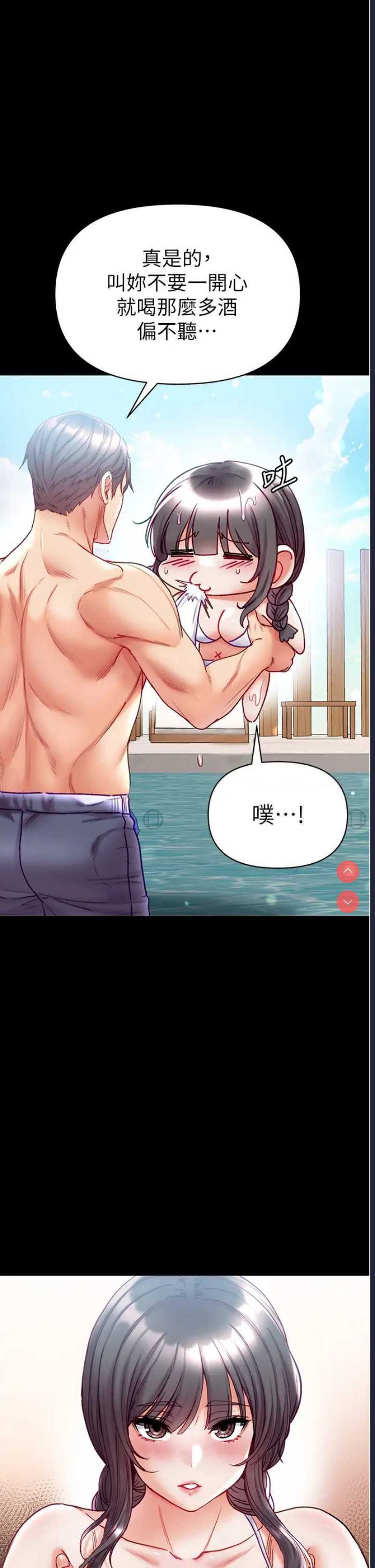 第一大弟子