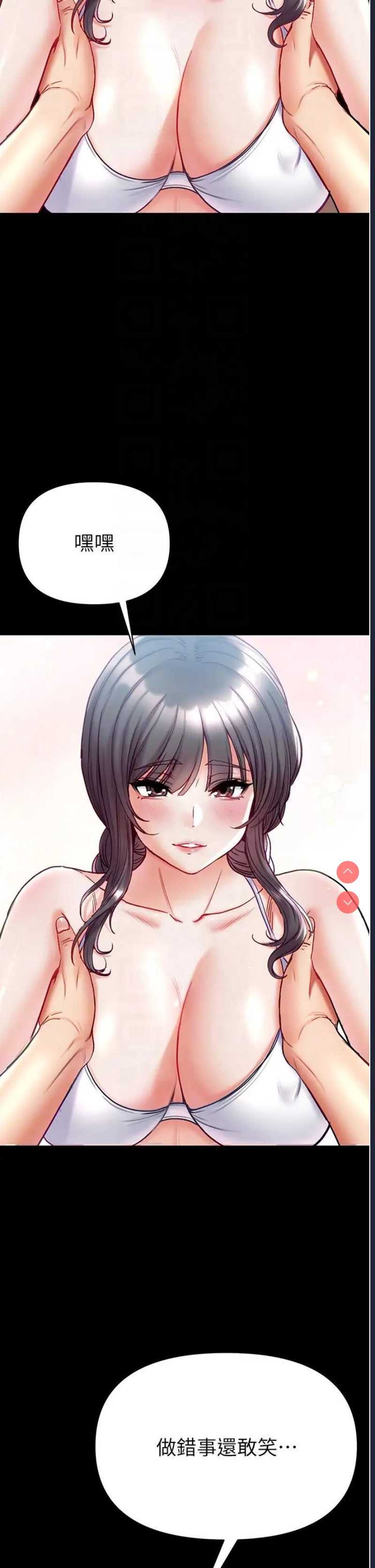 第一大弟子