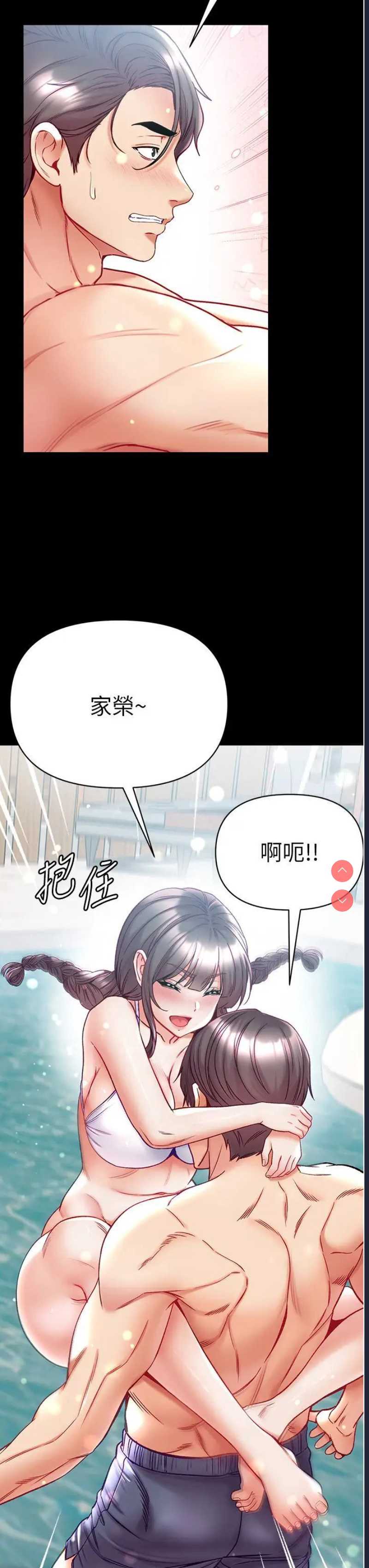 第一大弟子