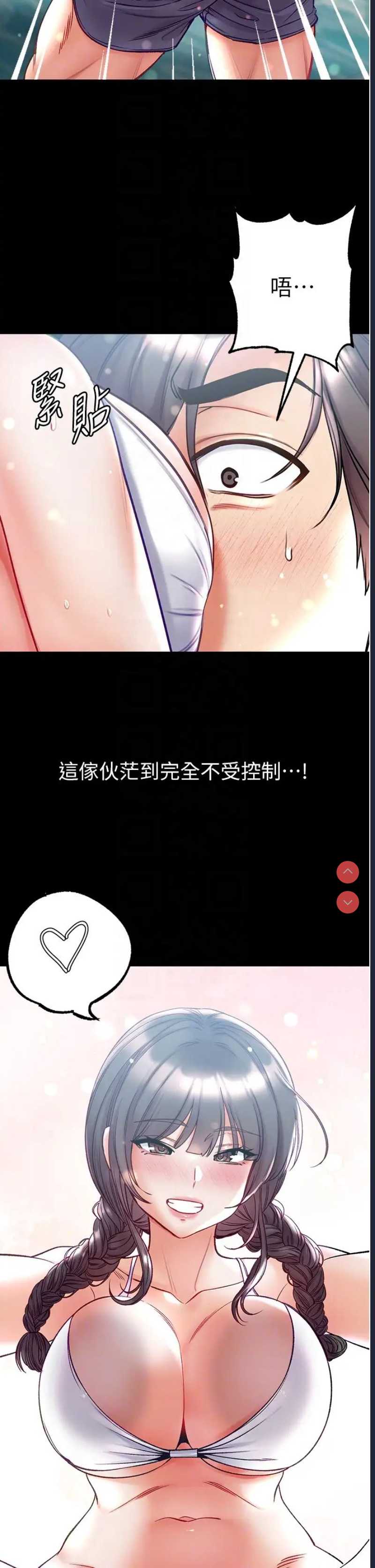 第一大弟子