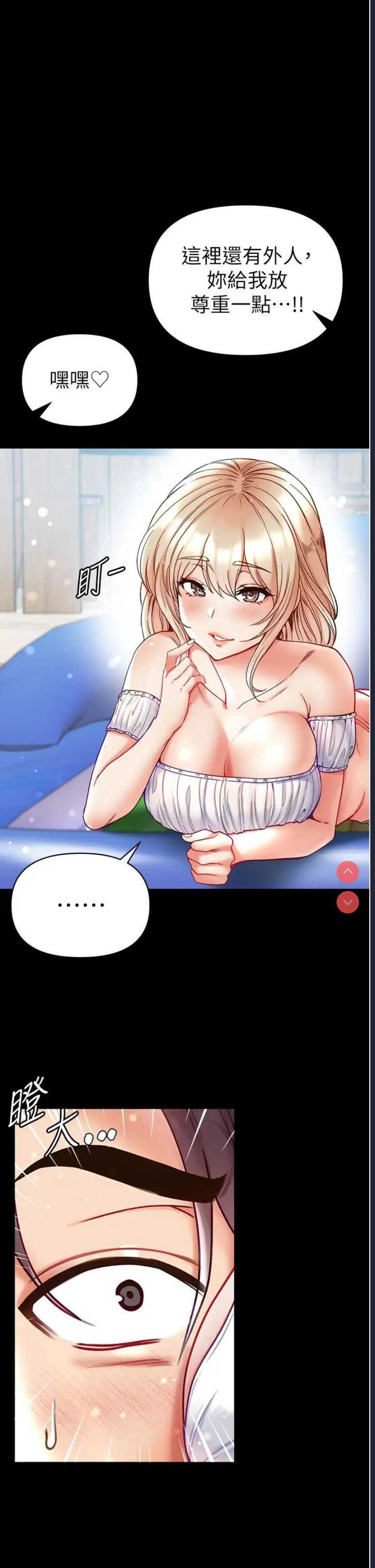 第一大弟子