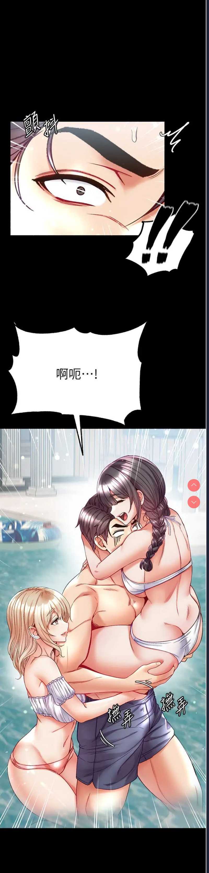 第一大弟子