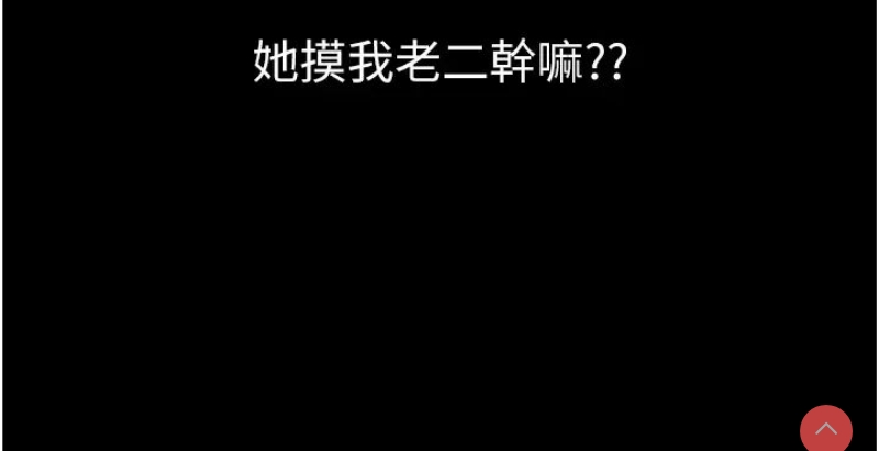 第一大弟子