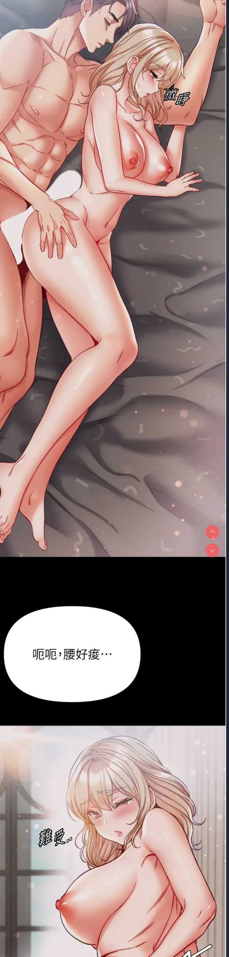第一大弟子