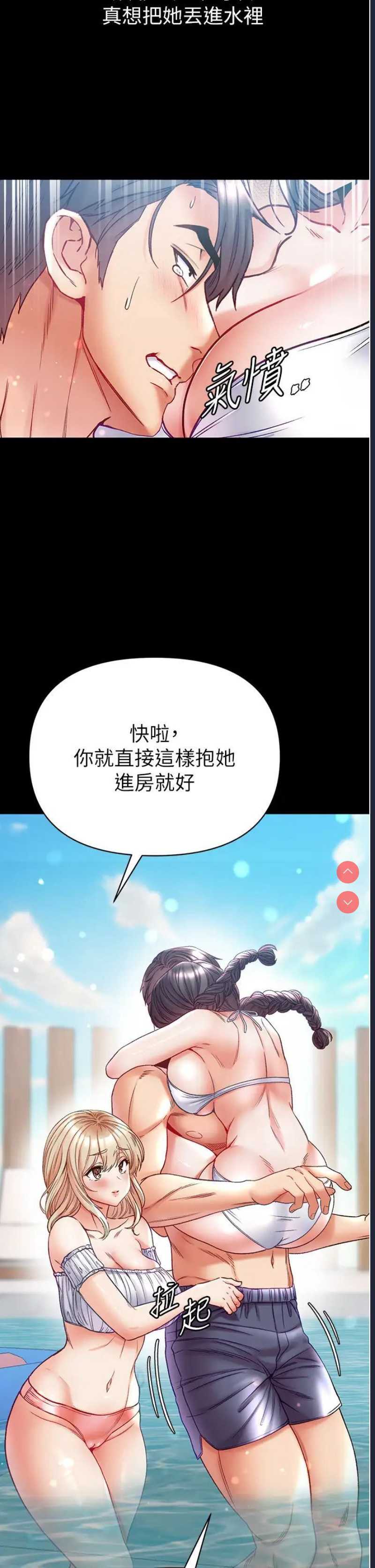 第一大弟子