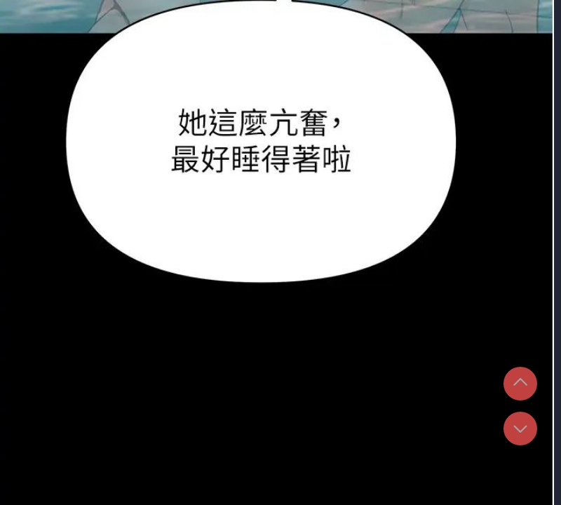 第一大弟子