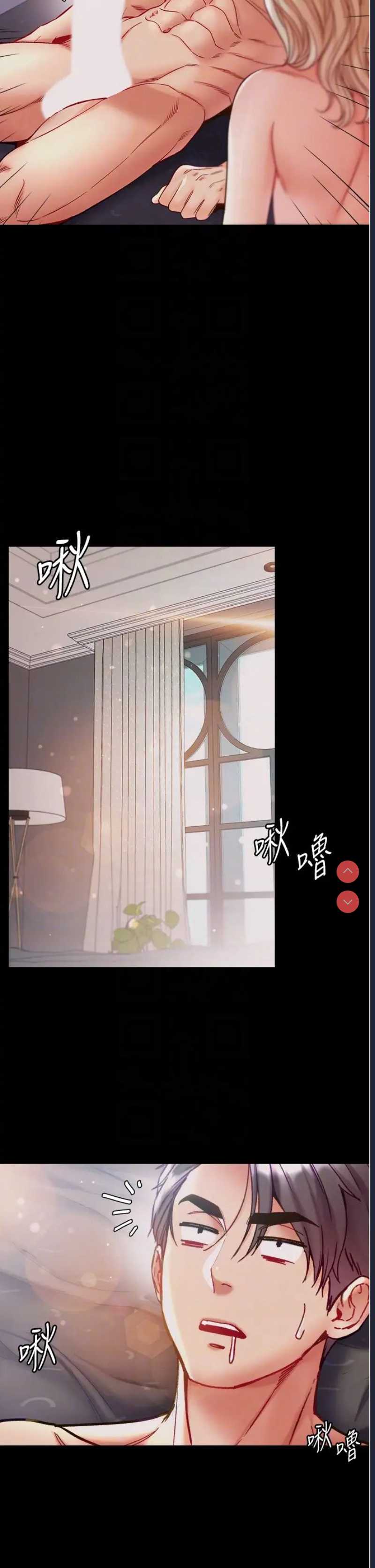 第一大弟子