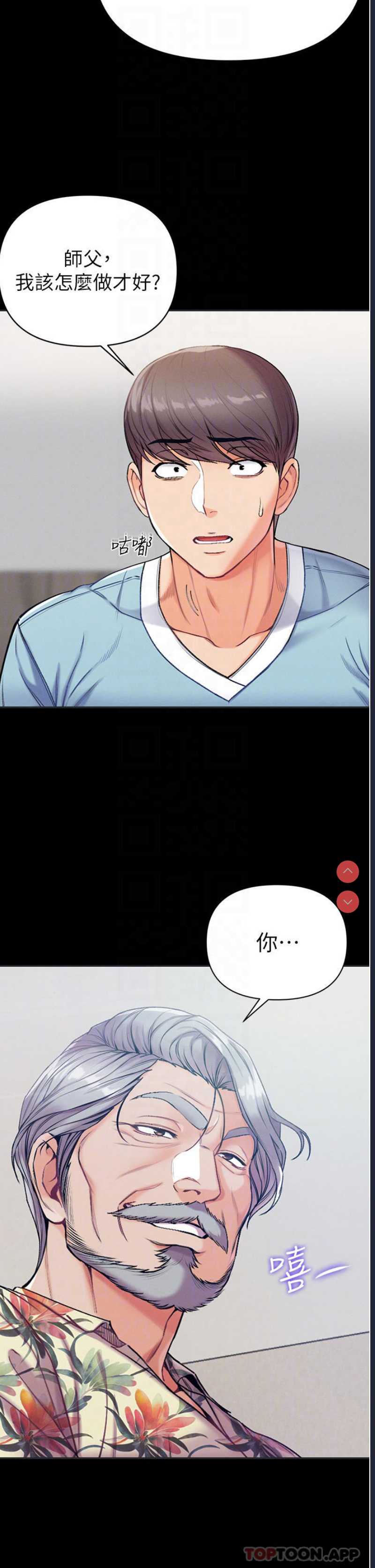 第一大弟子