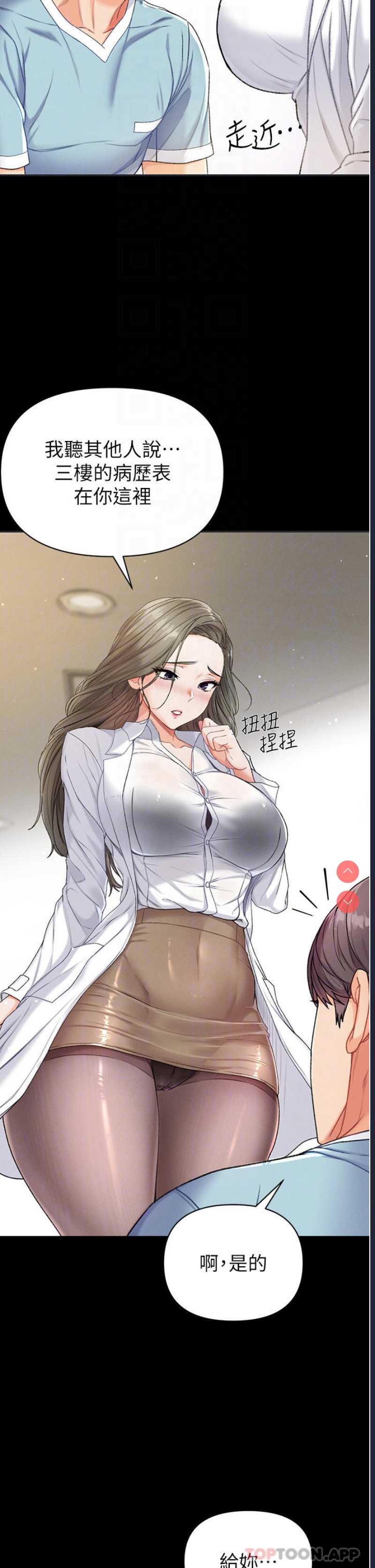 第一大弟子