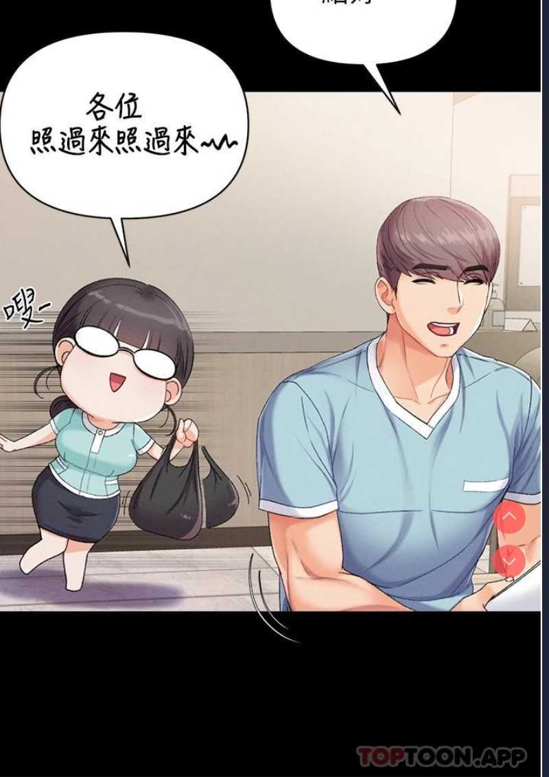 第一大弟子