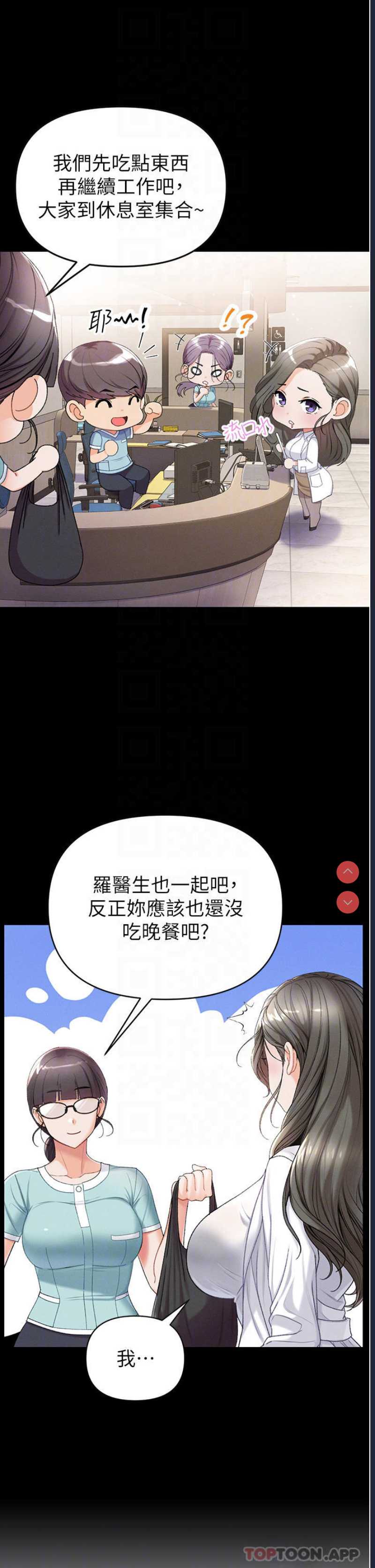 第一大弟子