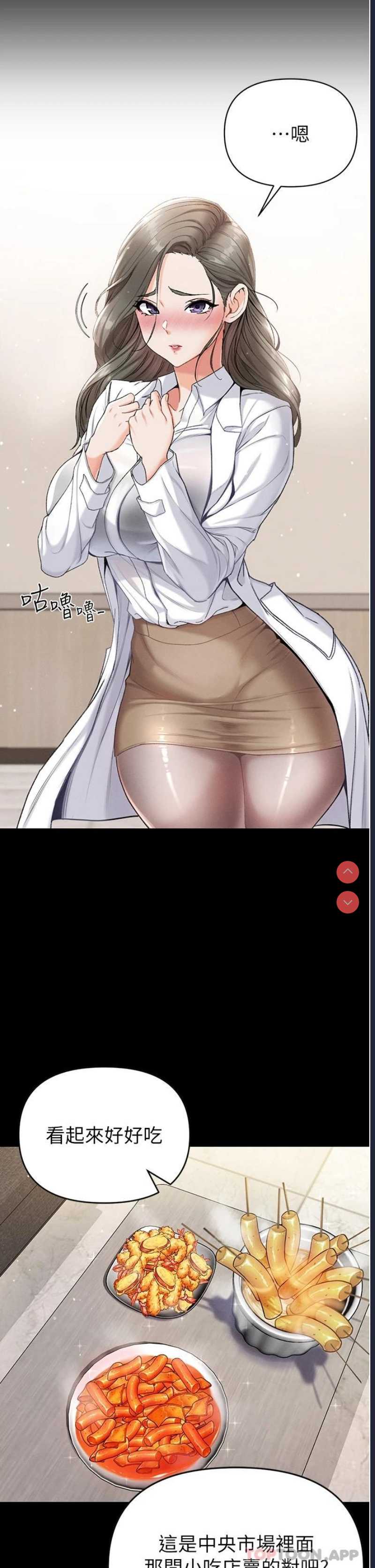 第一大弟子
