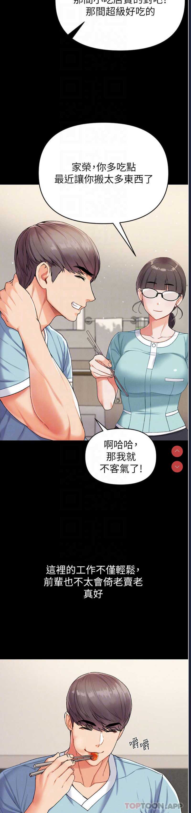 第一大弟子