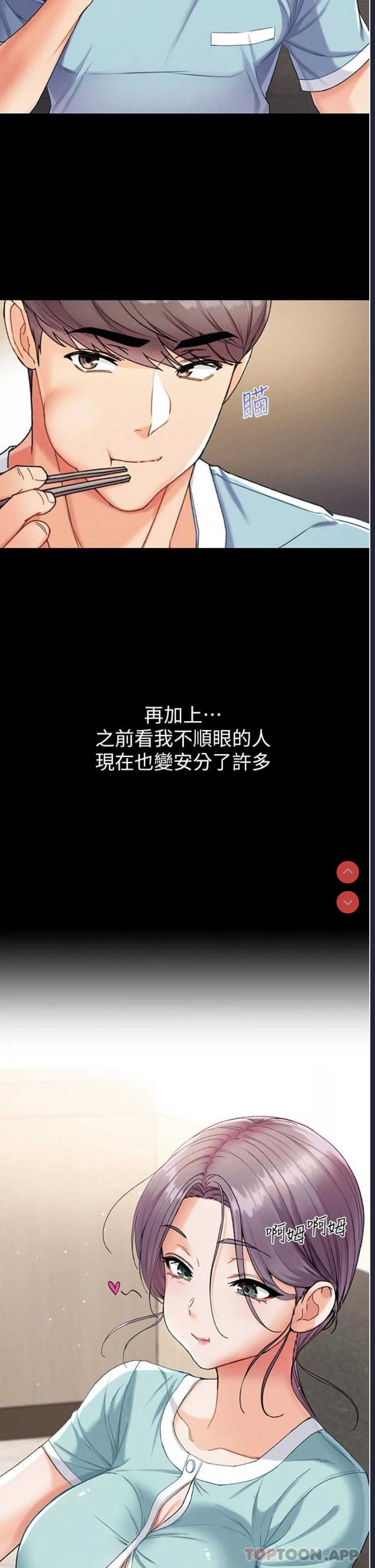 第一大弟子