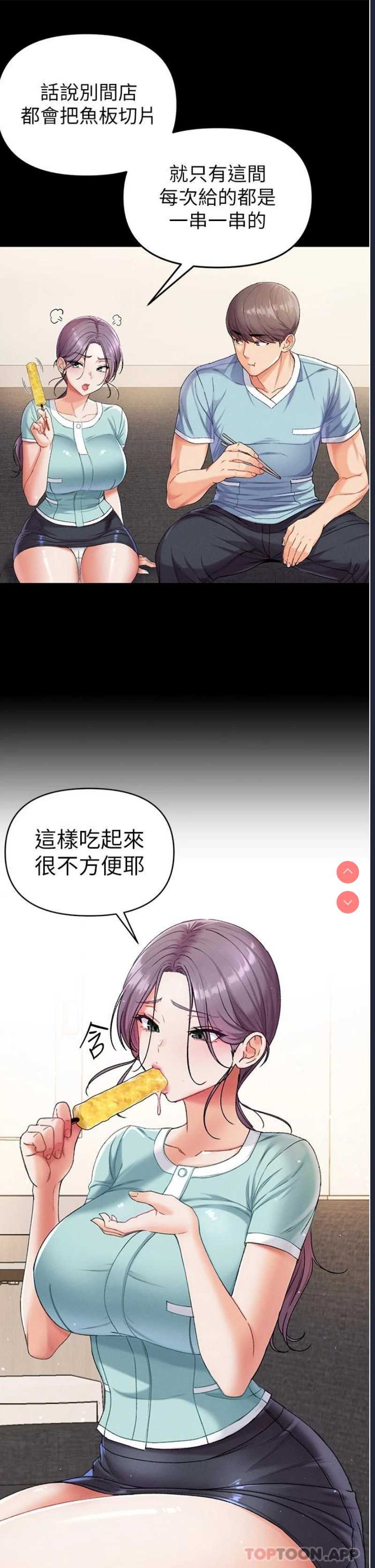 第一大弟子