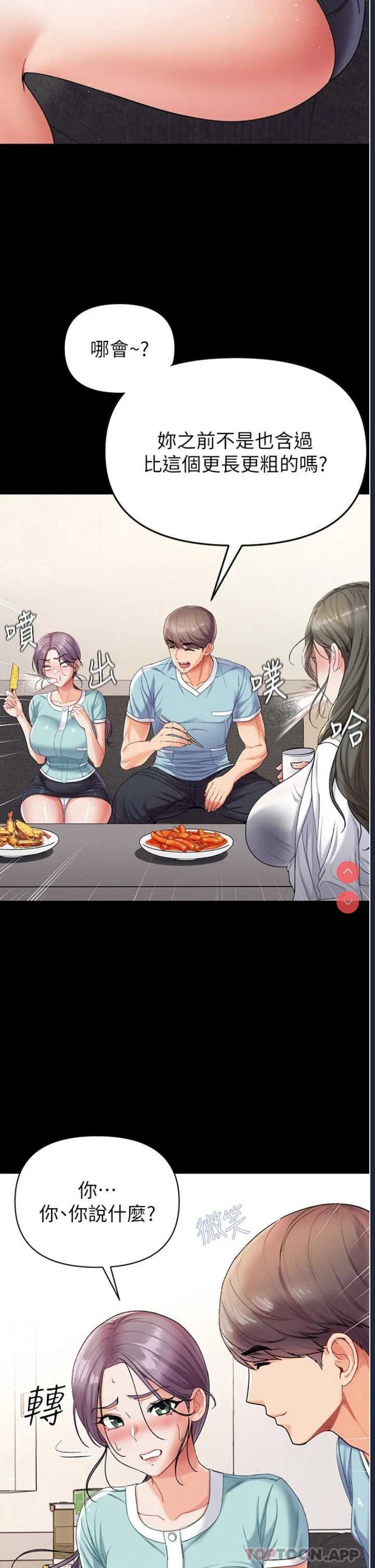 第一大弟子