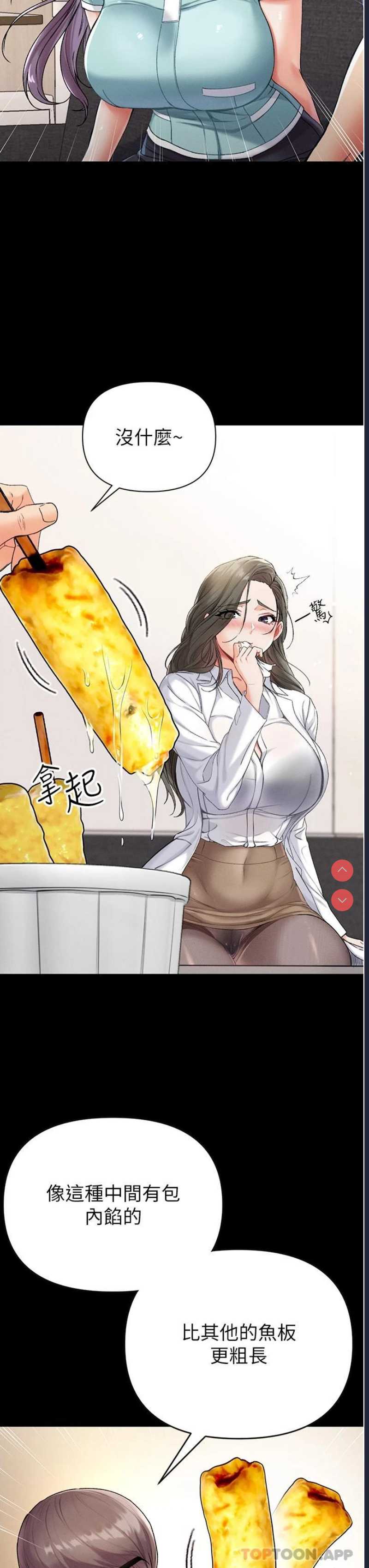 第一大弟子