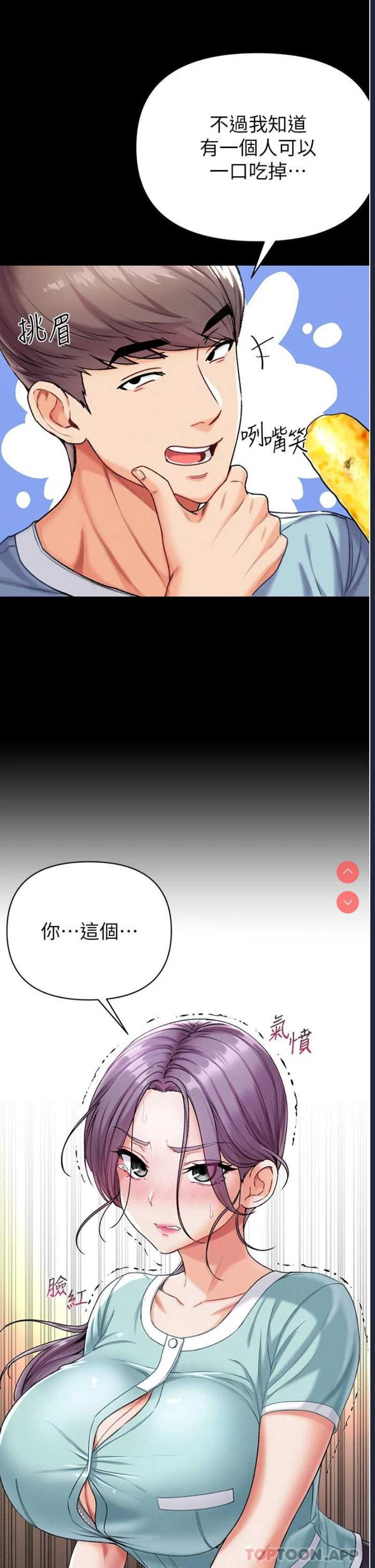 第一大弟子