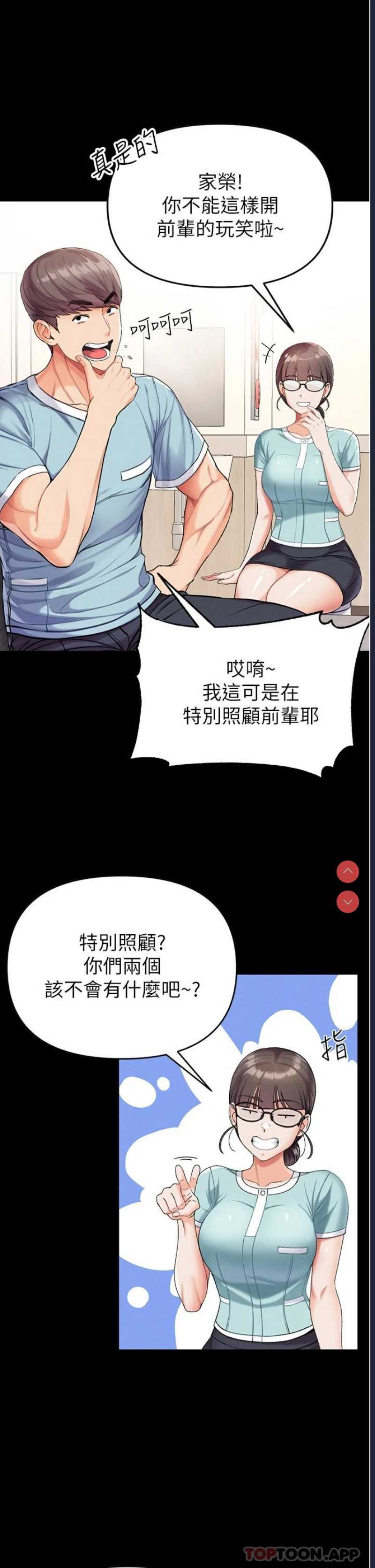 第一大弟子