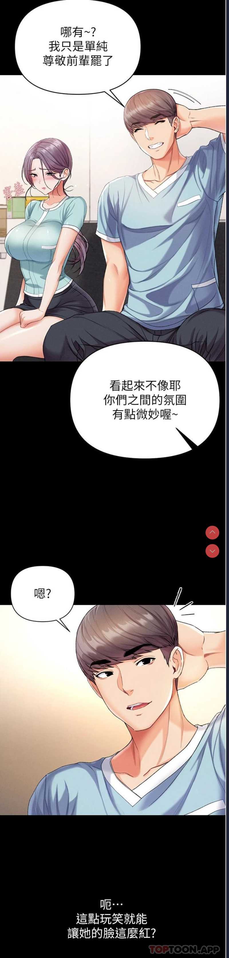 第一大弟子