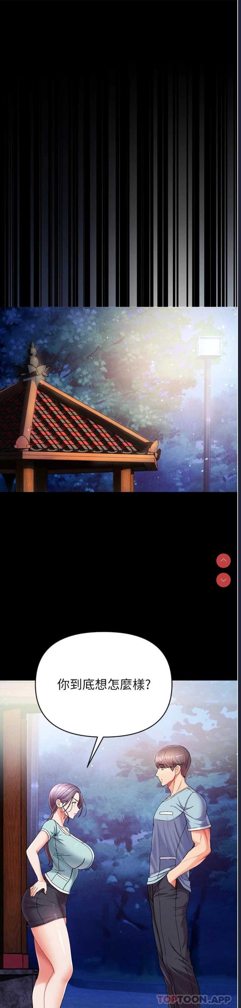 第一大弟子