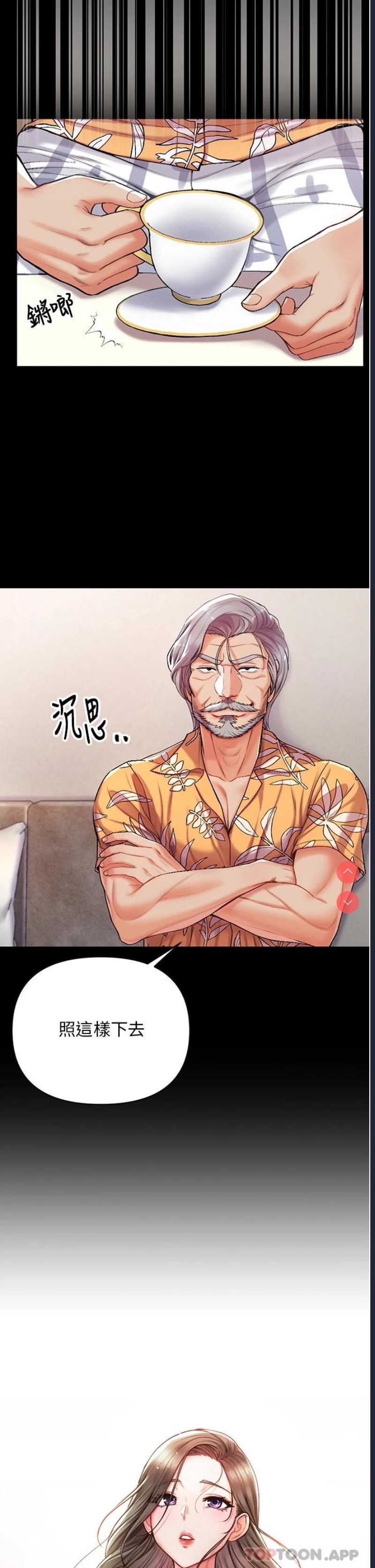 第一大弟子