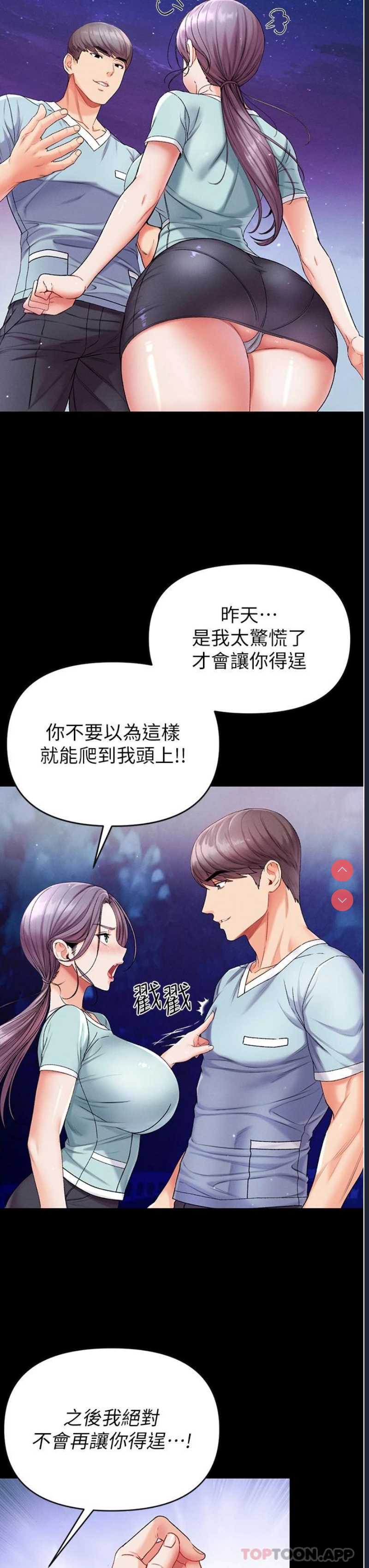 第一大弟子