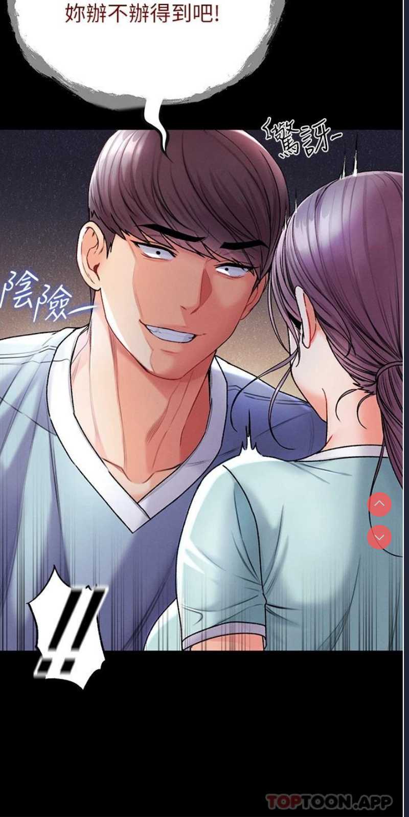 第一大弟子