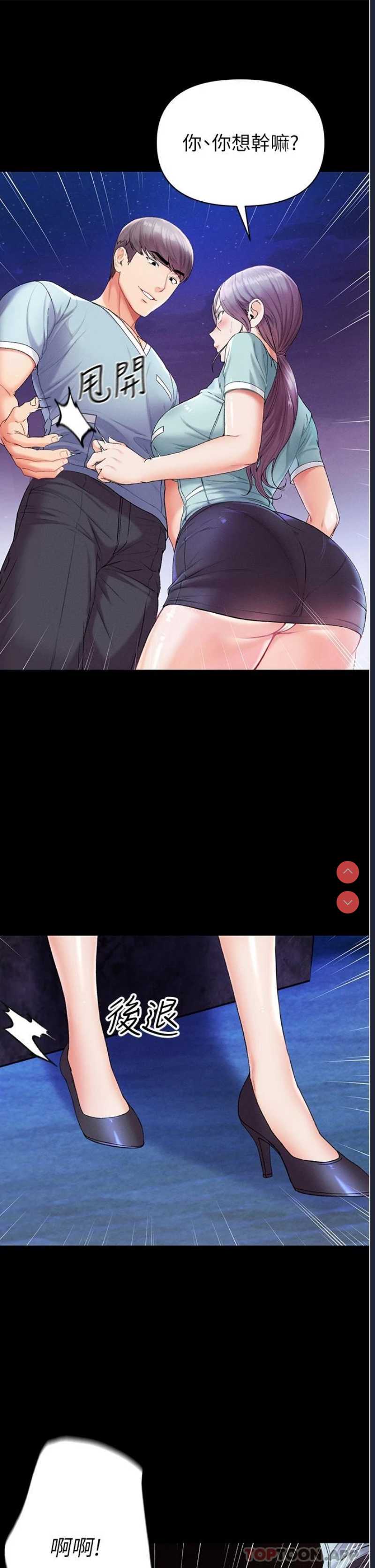 第一大弟子