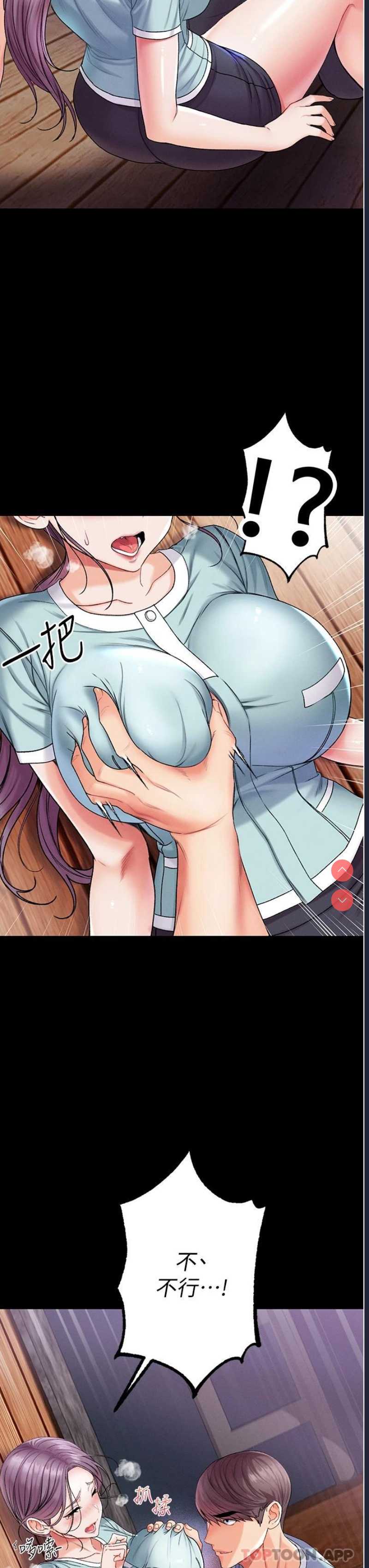 第一大弟子