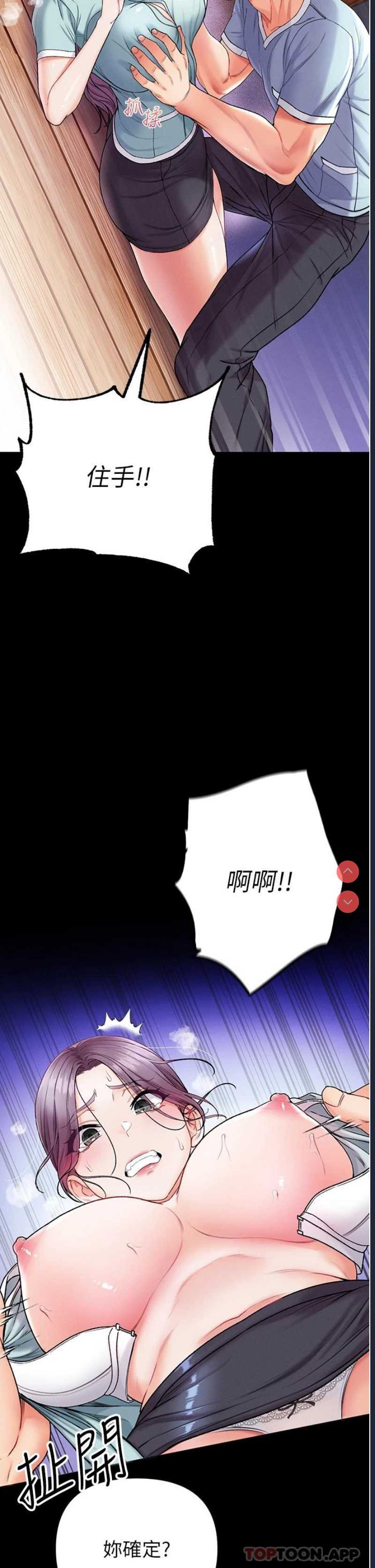 第一大弟子