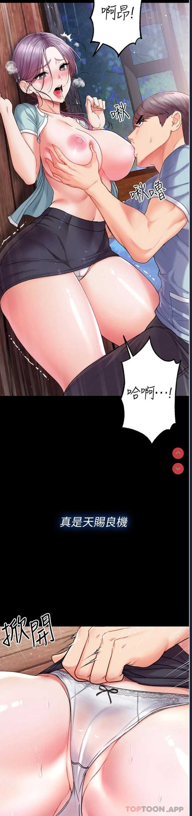 第一大弟子
