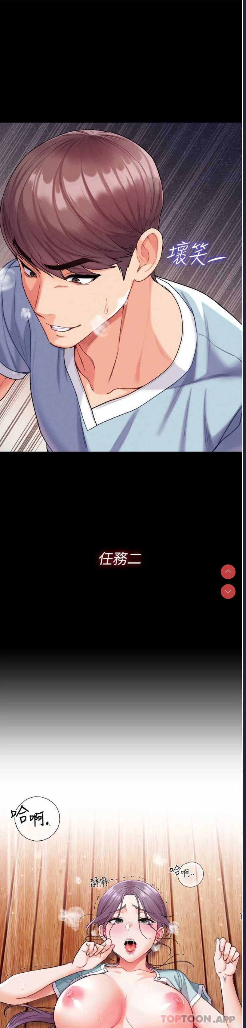 第一大弟子