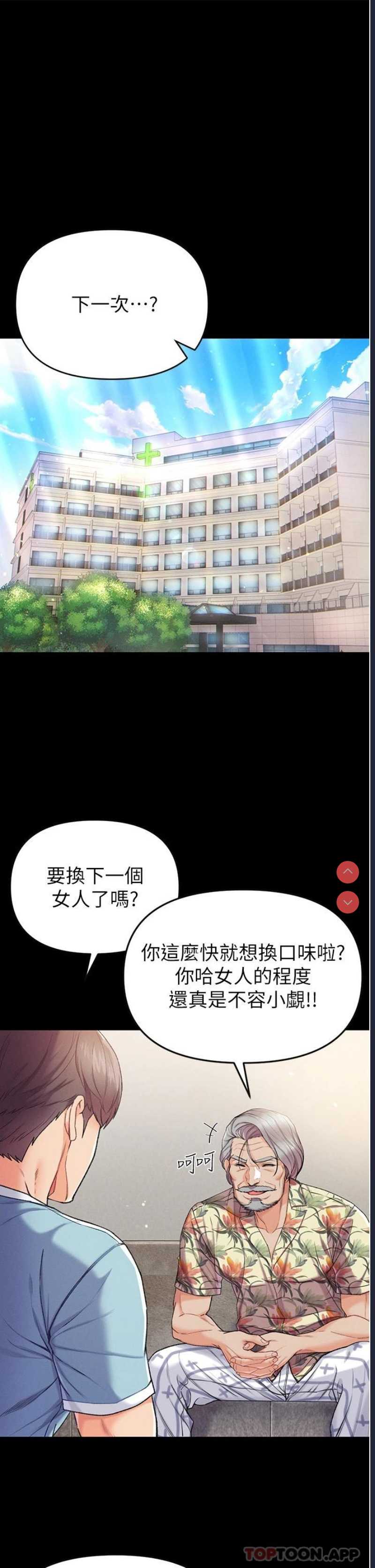第一大弟子