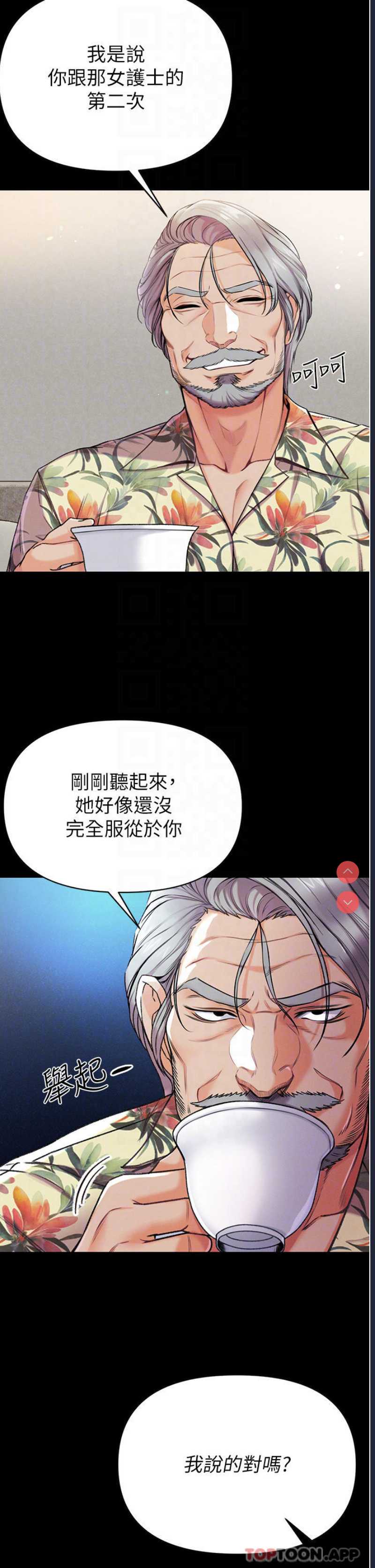 第一大弟子