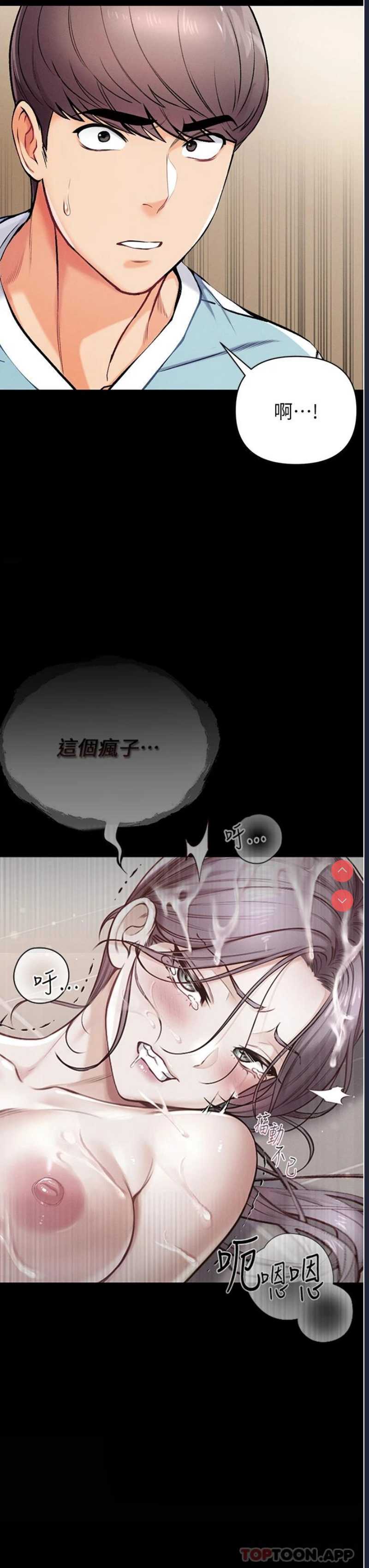 第一大弟子