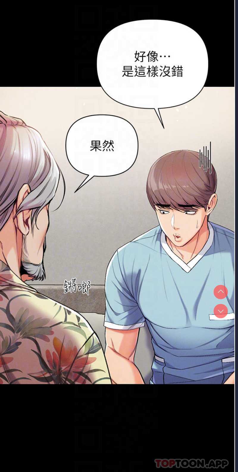 第一大弟子