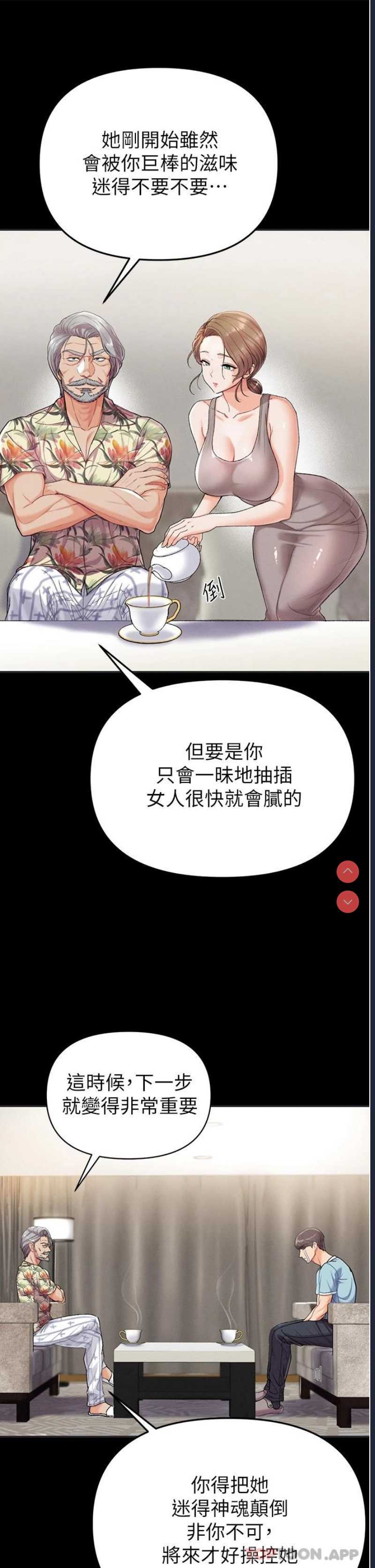 第一大弟子