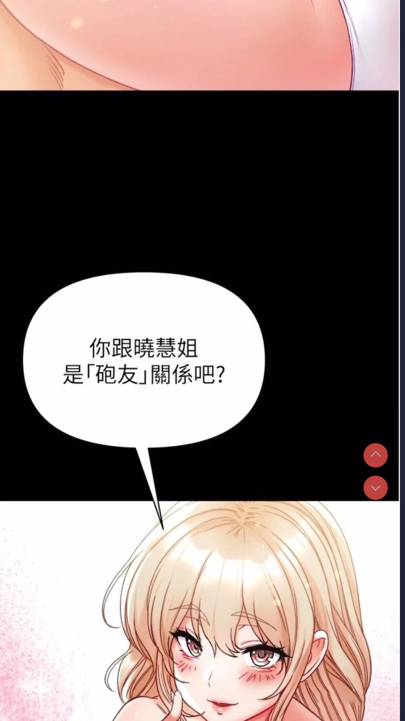 第一大弟子