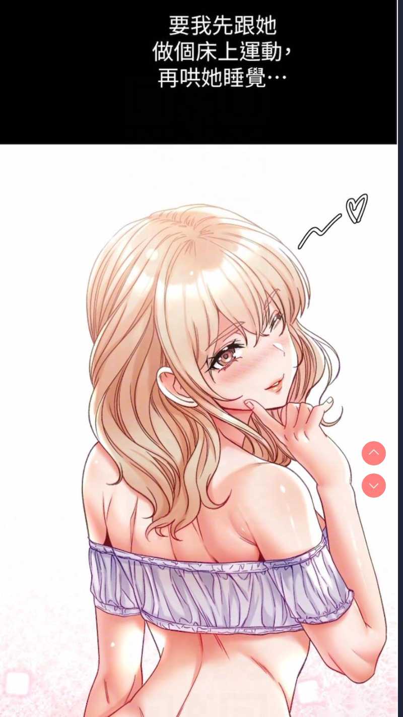 第一大弟子