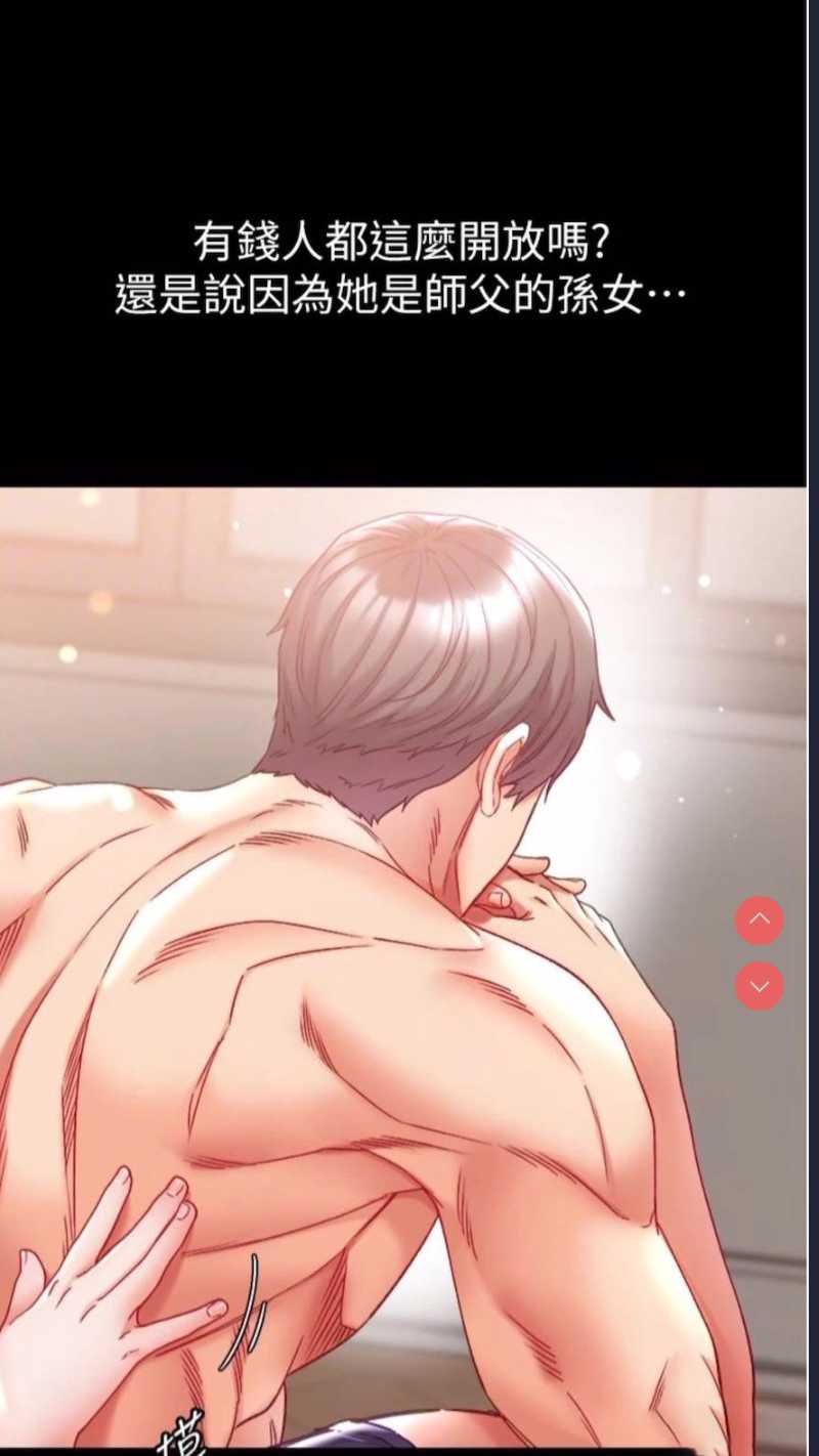 第一大弟子