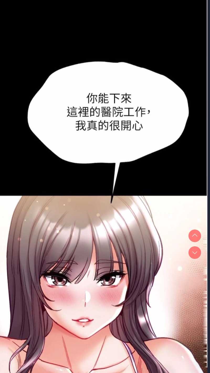 第一大弟子