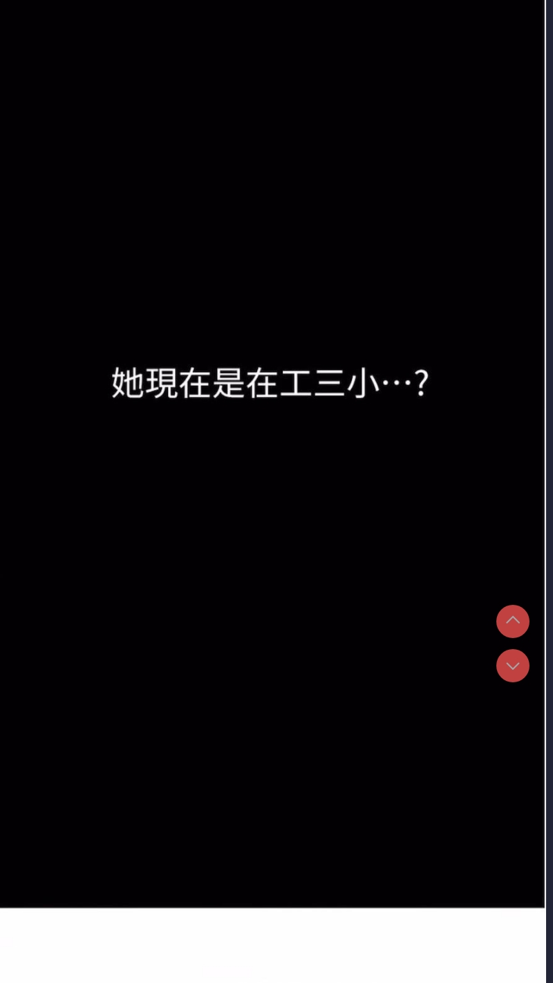 第一大弟子