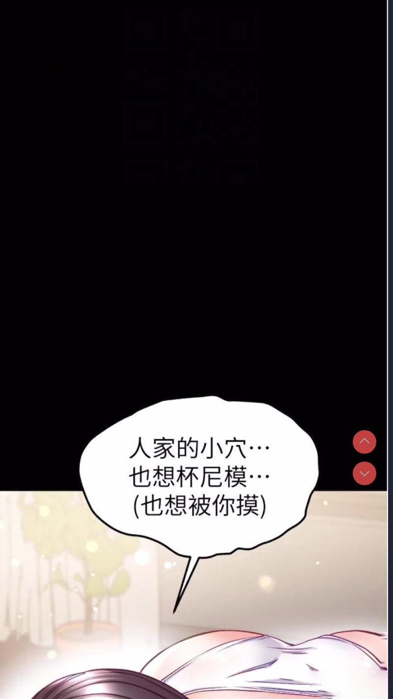 第一大弟子