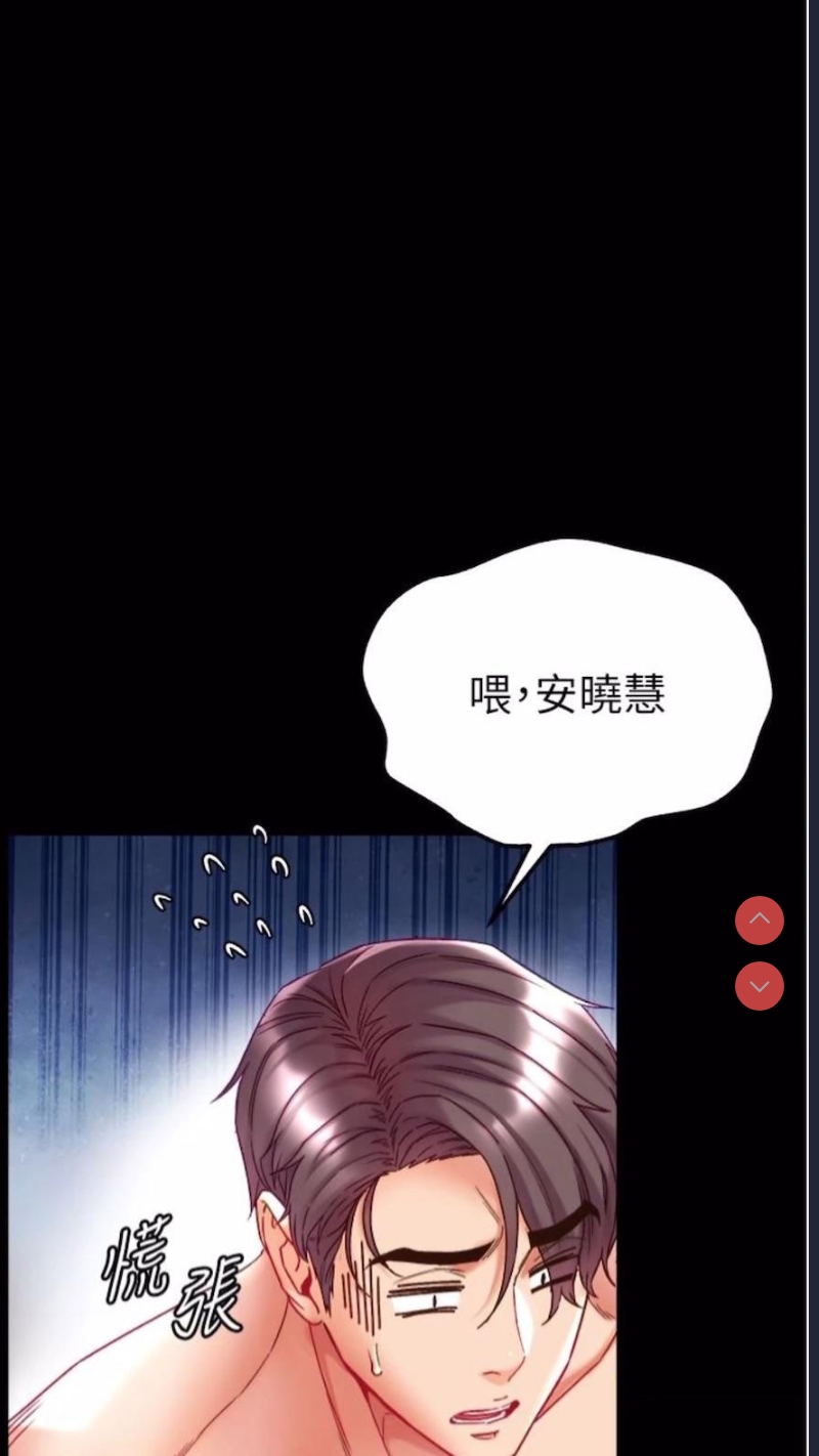 第一大弟子