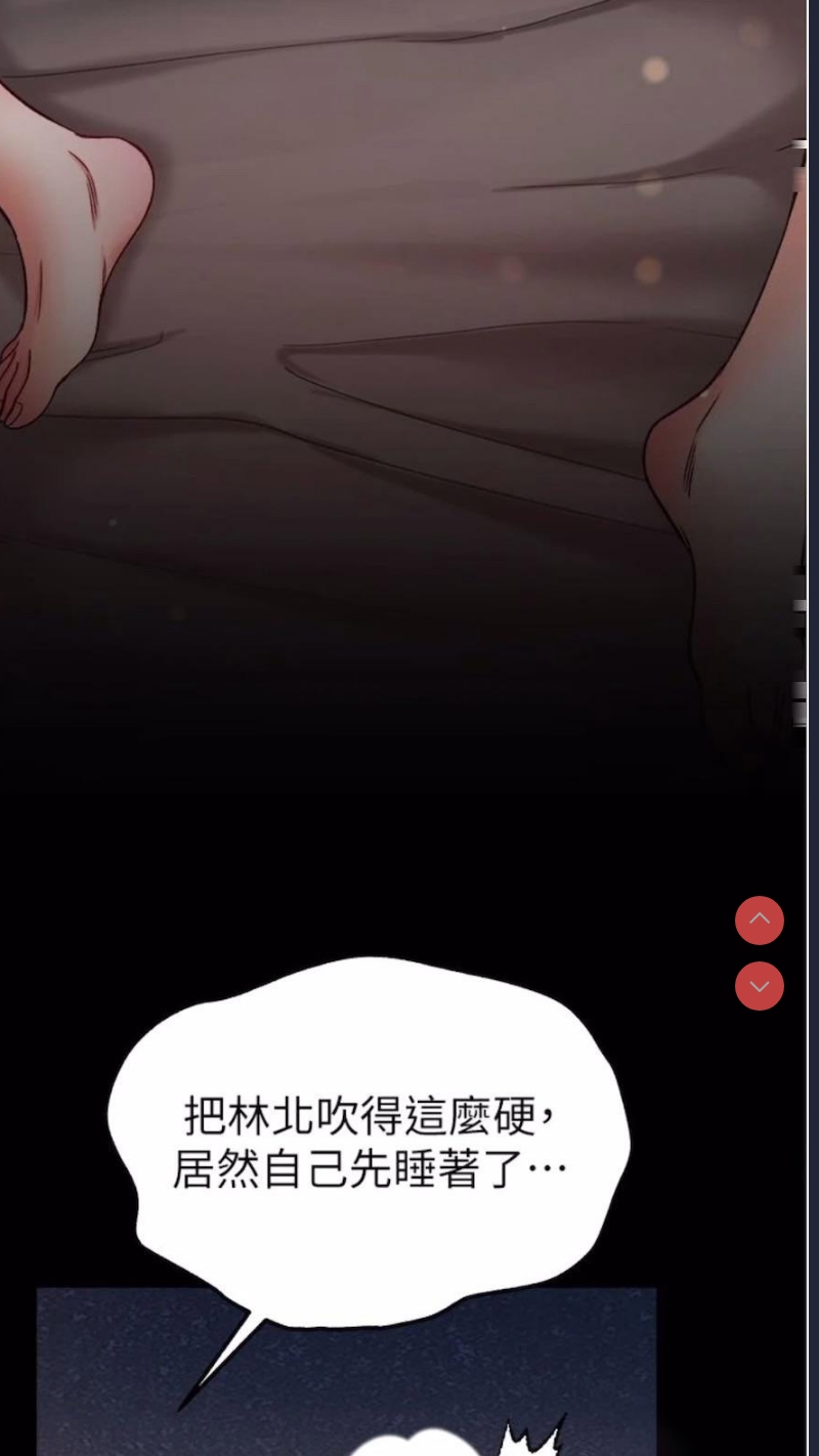 第一大弟子