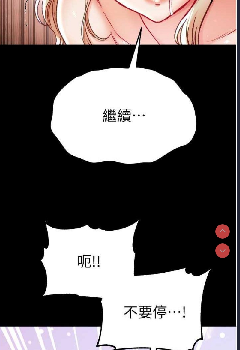 第一大弟子